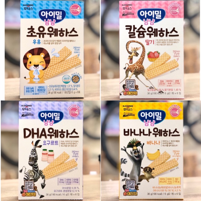 6/2022] Bánh xốp Ildong cho bé 12m+ (hộp 6 gói x 2 cái)